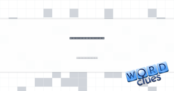 English class submission Crossword Clue