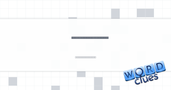 Enjoy a phone conversation Crossword Clue