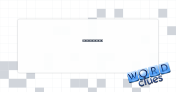 Enjoy some sun Crossword Clue