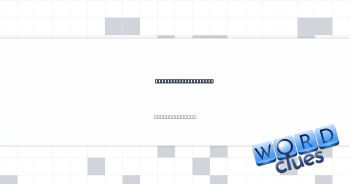Enter a phone number Crossword Clue