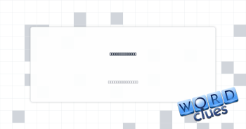 Enter angrily Crossword Clue