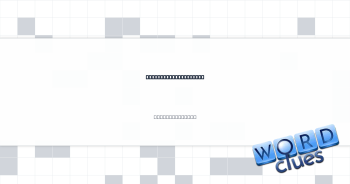 Enter with hostility Crossword Clue