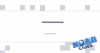 Enthusiastically approving Crossword Clue