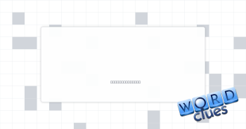 Entices Crossword Clue