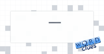 Entire essence Crossword Clue