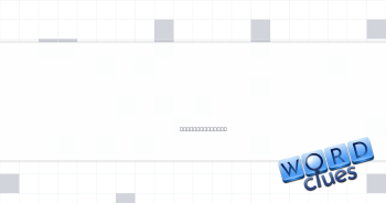 Entries in a passport Crossword Clue