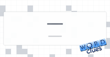 Entry with a flap Crossword Clue