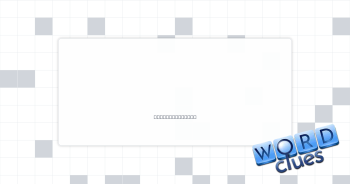 Envisioned Crossword Clue