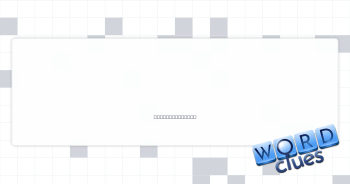 Epic achievements Crossword Clue