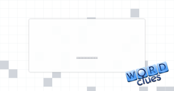 Epic bash Crossword Clue