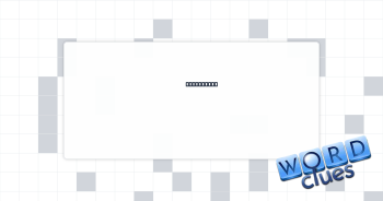 E.R. shout Crossword Clue