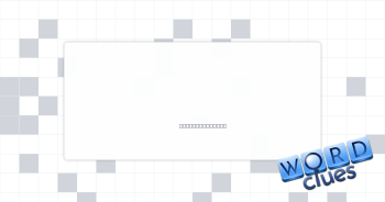 Erelong Crossword Clue