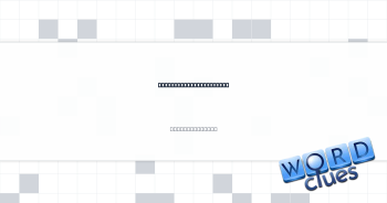 Ernie's grumbly bestie Crossword Clue