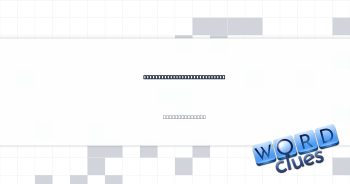 Escape from aggressive Vader Crossword Clue