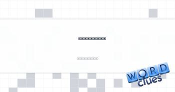 Essential qualities Crossword Clue