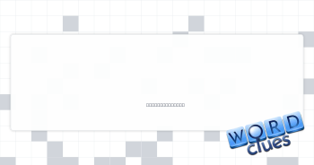 Essential quality Crossword Clue