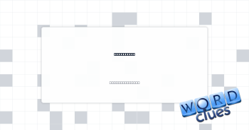 ET vehicle Crossword Clue