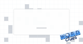 Evaluate Crossword Clue