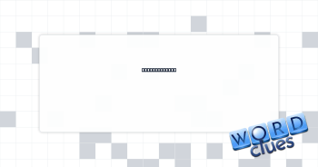 Even a bit of Crossword Clue