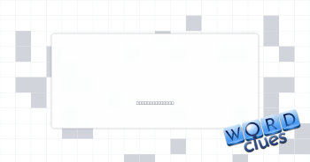 Even if Crossword Clue