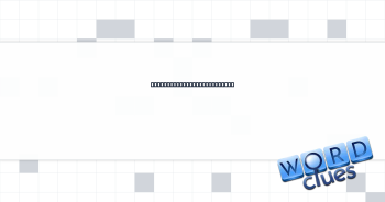 Event for V.I.P. customers Crossword Clue