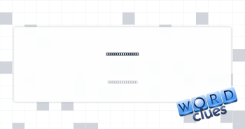 Event's location Crossword Clue