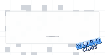 Every single one Crossword Clue