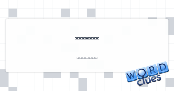Everybody's hands Crossword Clue