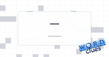 Evil being Crossword Clue
