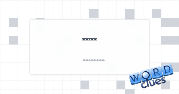 Ex payment Crossword Clue