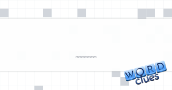 EX30, EX40 and XC60 Crossword Clue