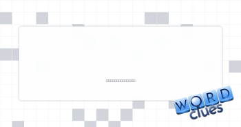 Exam for pupils Crossword Clue