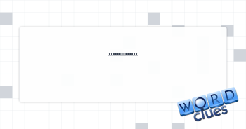 Excavation site Crossword Clue