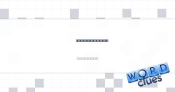 Exciting, intoxicating Crossword Clue