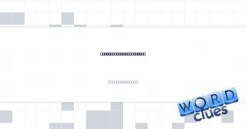 Excuse from punishment Crossword Clue