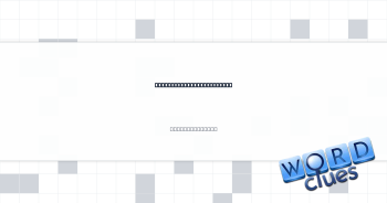 Exec overseeing AI usage Crossword Clue