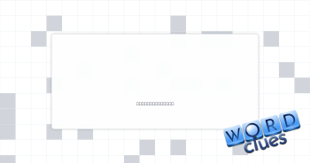 Executive Crossword Clue