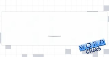 Executive's No. 2s Crossword Clue
