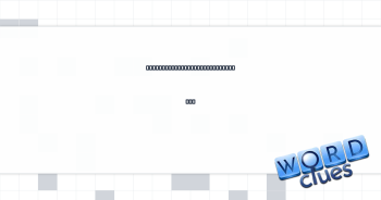 Exercise named for a type of cup Crossword Clue