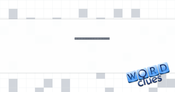 Exercise unit, for short Crossword Clue