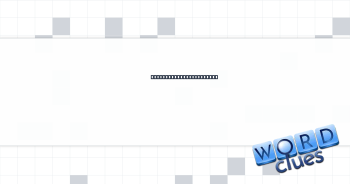 Exerting authority with Crossword Clue