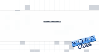 Exhausted to the core Crossword Clue