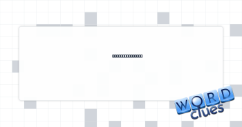 Exit’s opposite Crossword Clue