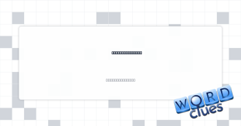 Experiment site Crossword Clue