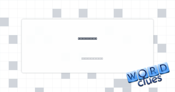 Explore caves Crossword Clue