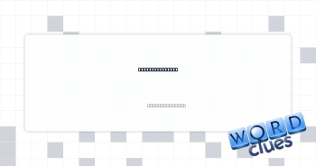 Expose a secret Crossword Clue