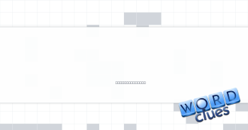 Expressed outrage, in a way Crossword Clue