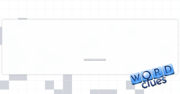 Extend credit (to) Crossword Clue
