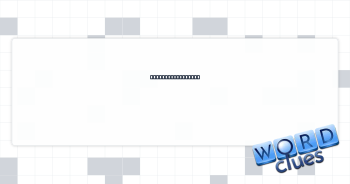Extension of rays Crossword Clue