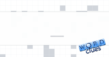 *External troublemaker Crossword Clue